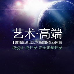 琶洲網站建設 萬戶網絡十度網絡拓客戰神 廣州十度網絡科技網站 廣州十度網絡科技網站建設網站