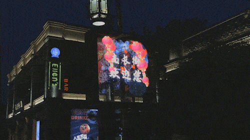 全息科技賦能城市地標 文旅數字化升級新路徑